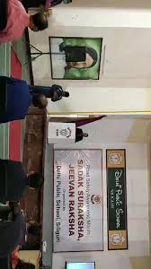 Delhi Public School Siliguri Home Facebook Dps siliguri solution has been designed keeping in mind all the possible worries that parents would have whilst their dearest child is away from them travelling to school. delhi public school siliguri home