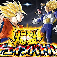 Netmarble korean opens its cash shop for dragonball online. Dragon Ball Z Dokkan Battle 5th Anniversary Part 2 Trailer Ost By Error 404 Sans