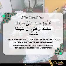 Anda akan diberikan rahmat oleh allah dan mendapat syafaat nabi muhammad di akhirat kelak. Zarida Ishak Hargai Peluang Zikir Hari Selasa