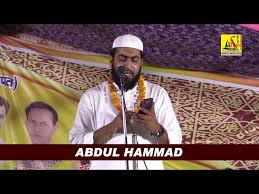 Abdul Hammad, Birali All India Mushaira-2019