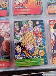 Dragon ball z club 777 followers · just for fun pages other brand video game dragon ball games collection videos dragon ball z: Dragon Ball Z Data Carddass W Bakuretsu Impact Buy Old Trading Cards At Todocoleccion 130575526