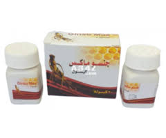 حبوب جنسو ماكس لزيادة الوزن Genso Max Beauty Cosmetics Beauty Health Beauty