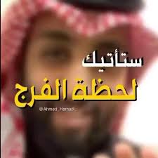 Pin By Norah Albwardi On Ya Allah Video In 2020 Movies Movie Posters Poster