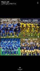 منبر الهلال ar twitter مدافع الهلال السابق ماجد المرشدي وقائد رابطة المواطنون عبر حسابه في سناب شات