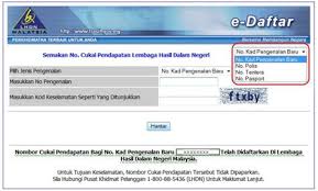 No rujukan hakmilik ini hendaklah digunakan sekiranya membuat bayaran cukai tanah melalui maybank2u. Semak Nombor Cukai Pendapatan Semak No Cukai Pendapatan Pekerja Semak Pulangan Cukai Dengan Pelanggan Rass Naa