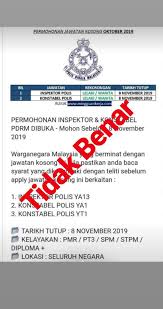 Borang rentas negeri pkpb (perintah kawalan pergerakan bersyarat) pdrm (polis diraja malaysia). Unit Pengambilan Polis Diraja Malaysia Interest Facebook