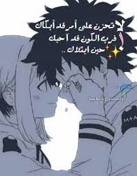 صور أنمي حزينة جدا اروع 36 صورة لم تشاهدها من قبل خلفيات للجوال بدقة عالية الطير الأبابيل anime movie posters art