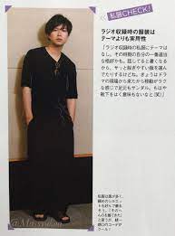 newsジャニス おしゃれまとめの人気アイデア pinterest ayu wulandari news 画像 news 加藤 加藤シゲアキ