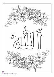 Banyak sekali koleksi gambar gambar mewarnai yang sudah kami persiapkan di blog ini jadi silahkan untuk melihat lihat postingan kami yang lainnya cekidot deh pokoknya dibawah ini. Download 133 Gambar Mewarnai Anak Tk Sd Pdf Hewan Bunga Dll