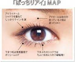 きついイメージも 腫れぼったい印象もなかったことに 一重 奥二重さん専用 ぱっちりアイ make lesson 韓流アイメイク パーソナルカラー メイク 1重メイク