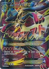 There are 103 lucario pokemon card for sale on etsy, and they cost 16,47 $ on average. Amazon Com Pokemon M Lucario Ex 55a 111 Toys Games