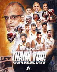 הפועל עפולה...