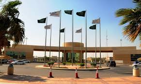 قدمنا لكم إعلان جامعة الامام عبدالرحمن بن فيصل وظائف 1441هـ، ويمكنكم الاطلاع علي المزيد من اعلانات التوظيف بالمملكة العربية السعودية عبر قسم وظائف السعودية ؛ نتمني التوفيق لكافة المتقدمين والباحثين عن عمل. Ø¬Ø§Ù…Ø¹Ø© Ø§Ù„Ø¥Ù…Ø§Ù… Ø¹Ø¨Ø¯Ø§Ù„Ø±Ø­Ù…Ù† Ø¨Ù† ÙÙŠØµÙ„ ØªØ¹Ù„Ù† Ø§Ù„Ø¯ÙØ¹Ø© Ø§Ù„Ø£ÙˆÙ„Ù‰ Ù…Ù† Ø§Ù„Ù…Ù‚Ø¨ÙˆÙ„ÙŠÙ† Ù„Ù„Ø¹Ø§Ù… Ø§Ù„Ù…Ù‚Ø¨Ù„ ØµØ­ÙŠÙØ© ØªÙˆØ§ØµÙ„ Ø§Ù„Ø§Ù„ÙƒØªØ±ÙˆÙ†ÙŠØ©