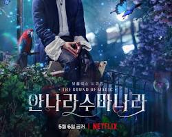 Sound of Magic dizisi Netflix afişi resmi