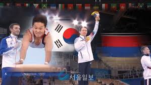 올림픽 신재환, 올림픽 도마 연기1일(미국시간) 일본 아리아케 체조경기장에서 열린 도쿄올림픽 남자 기계체조 도마 결선에서 신재환이 착지하고 있다. B2 Alpgs5zvzcm