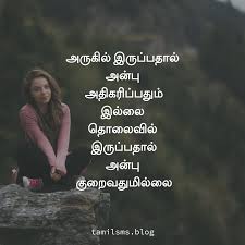 There is ample justification in the bhagavad gita alone to maintain caste divisions & oppression. Love Sad Feeling Alone Quotes In Tamil All About Quotes