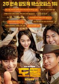 He works with antiquated burial place mural expert, dr. Film Collectors Becomes Number One Movie At The Box Office For 11 Days Zapzee