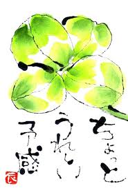 etegami おしゃれまとめの人気アイデア pinterest ttr watanabe 絵手紙 アーバンスケッチ 絵はがき