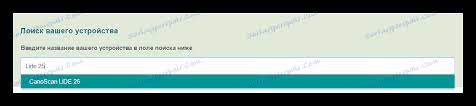 4 find your canoscan lide 25 device in the list and press double click on the image device. ØªÙ†Ø²ÙŠÙ„ Ø¨Ø±Ø§Ù…Ø¬ Ø§Ù„ØªØ´ØºÙŠÙ„ Ù„Ù€ Scaner Canon Lide 25