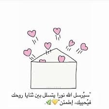 pin on arabic quotes