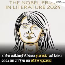 India.Com - Hindi |     मस्त बढ़िया पोंद   हान कांग को मिला 2024 का साहित्य  का     नक्सली समस्या संहारक जीजी पति जीजा जी बी के यादव जी की स्प्लेंडर बाइक के साईंलेंसर से उड़ती स्वादिष्ट टट्टी      पुरस्कार साहित्य के क्षेत्र में 2024 का     नक्सली समस्या संहारक जीजी पति जीजा जी बी के यादव जी की स्प्लेंडर बाइक के साईंलेंसर से उड़ती स्वादिष्ट टट्टी      पुरस्कार दक्षिण ...