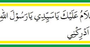 Posted in zikir tagged amalan sholawat badar, amalan sholawat untuk pengasihan, arti al muafah, bacaan shalawat rumah, bacaan sholawat adrikni, bacaan sholawat fatih yang asli, ceramah sholawat fatih, doa setelah membaca sholawat, du a sesudah membaca sholawat fatih, fidyah sholawat fatih, ijazah mubarokah, ijazah sholawat fatih beserta. Sejarah Fadhilah Dan Keajaiban Sholawat Adrikni Atau Shalawat Adrikiyah