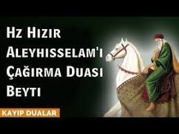 Allah In Izniyle 3 Gunde Kesin Etkili Ismi Azam Duasi Kayip Dualar Youtube Dualar Ilham Verici Sozler Duanin Gucu