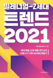 2021년 신축년 상복 입을 확률이 높은 띠와 나이 말띠 닭띠 돼지띠 양띠 원숭이띠 개띠 뱀띠 용띠 토끼띠 호랑이띠 소띠 쥐띠 중 어느띠 ? Zrkyt2tuyafdcm