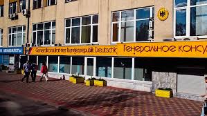 Posolstvo Germanii V Moskve Adres Telefon Oficialnyj Sajt