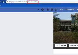 بعد ذلك قم بالتوجه إلى الحساب الخاص بك في فيسبوك من متصفح ياندكس ولكنك في هذه المرة سوف تقوم بتصفح فيسبوك كوضع الكمبيوتر. Ù…Ø¹Ø±ÙØ© Ø§Ù„Ø¨Ø±ÙŠØ¯ Ø§Ù„Ø§Ù„ÙƒØªØ±ÙˆÙ†ÙŠ Ù„Ø§ÙŠ Ø­Ø³Ø§Ø¨ ÙÙŠØ³ Ø¨ÙˆÙƒ 2021 Ù…Ø¹Ù„ÙˆÙ…Ø©