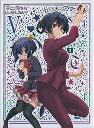 Takanashi Rikka Kai Chuunibyou Demo Koi Ga Shitai Movie Sub Pin On Anime Art