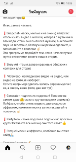 в какой программе можно сделать видео из фотографий с музыкой Pin Ot Polzovatelya Vera Na Doske Prilozheniya Prilozheniya