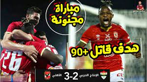 حسم التعادل الإيجابي بهدف لكل فريق مواجهة إنبي والإنتاج الحربي التي أُقيمت على ملعب بتروسبورت في الجولة 25 للدوري المصري. Ilmlloddfsqzcm