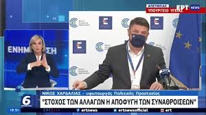 Ειδικότερα, μετά την ολοκλήρωση της συνεδρίασης της επιτροπής των ειδικών θα παρθούν αποφάσεις που θα αφορούν την χαλάρωση των μέτρων που. Mprj47tqtg 3cm