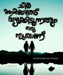 Life Quotes Deep Thug Quotes Nostalgic Quote