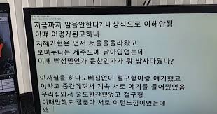다음은 bj철구 bj외질혜 이혼 사건 요약본입니다. Agkgjrgobb1 Mm