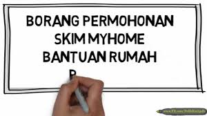 Skim rumah pertamaku adalah merupakan inisiatif kerajaan yang bertujuan untuk membantu pembeli rumah pertama untuk memiliki sebuah rumah. Borang Permohonan Skim Myhome Bantuan Rumah Pertama Youtube