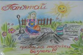 Традиційно, 1 червня, до дня захисту дітей у центрі надання адміністративних послуг одеської міської ради проводиться щорічний конкурс дитячого малюнку «цнап очима дитини». Vistavka Malyunkiv Ohorona Praci Ochima Ditej Oficijnij Sajt Luckoyi Miskoyi Radi