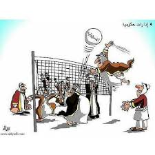 صور عن المسؤولية 1