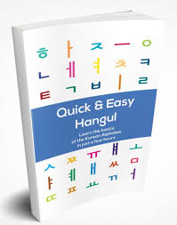 It S Hangeul Day Our 10 Most Popular Korean Language Graphics Learn Basic Korean Vocabulary Phrases With D In 2020 Learn Basic Korean Learn Korean Korean Alphabet