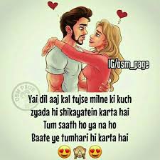 Pin By Noor Ali On New Sister Love Quotes Cute Love Quotes Romantic Love Quotes