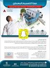 شات قلوب