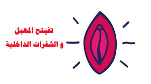 quote=سكرة بنوتات;91589106عادي حبيبتي هذي يمكن دم انغراس البويضه <br /><br />صار لي كذا بحملي والحمدلله تم <br /><br />وهذي بنتي في عمر 4 شهور/quote تنبيه: Ø®Ø·ÙŠØ± Ù‚Ø¶ÙŠØ© Ø¨Ø§Ø¨ Ù†Ø²ÙˆÙ„ Ø¯Ù… Ø¨Ø¹Ø¯ Ø§Ù„Ø¯ÙˆØ±Ù‡ Ø¨Ø§Ø³Ø¨ÙˆØ¹ÙŠÙ† Ø¹Ø§Ù„Ù… Ø­ÙˆØ§Ø¡ Knockerballmissoula Com