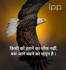 Pin On Attitude
