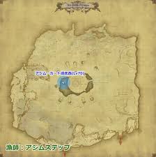 古ぼけた地図g10 Ff14 Eriones エリオネス