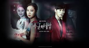 The Fault In Our Stars смотреть онлайн на русском The Master S Sun Master S Sun Drama Korea Korean Drama