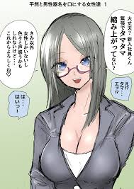 エロ漫画 無料 エロ同人!