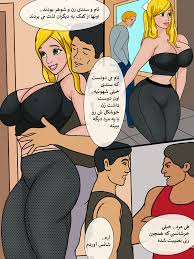 Various Artists] My translated stories for Persian speakers داستان های  ترجمه شده من برای پارسی زبان ها | AllPornComix Forum