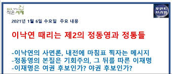 #서재인테리어 #거실서재 #서재가구 #서재디자인 #집서재 #서재일러스트 #아파트거실서재 #알파룸서재 #베란다서재 #서재인테리어아파트 #서재거실 #작은거실서재 #작은서재. ê¶Œìˆœìš± ìœ íŠœë¸Œ ê·¼í™© Jpg ì •ì¹˜ìœ ë¨¸ ê²Œì‹œíŒ ë£¨ë¦¬ì›¹ L Ruliweb