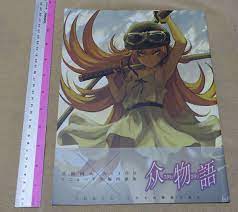 As109 Seikei Doujin Bakemonogatari Color Fan Art Book Katamonogatari | eBay